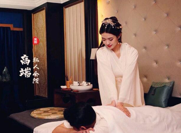 前天我在武汉江岸一家养生会所，帮助你的身体慢慢放松